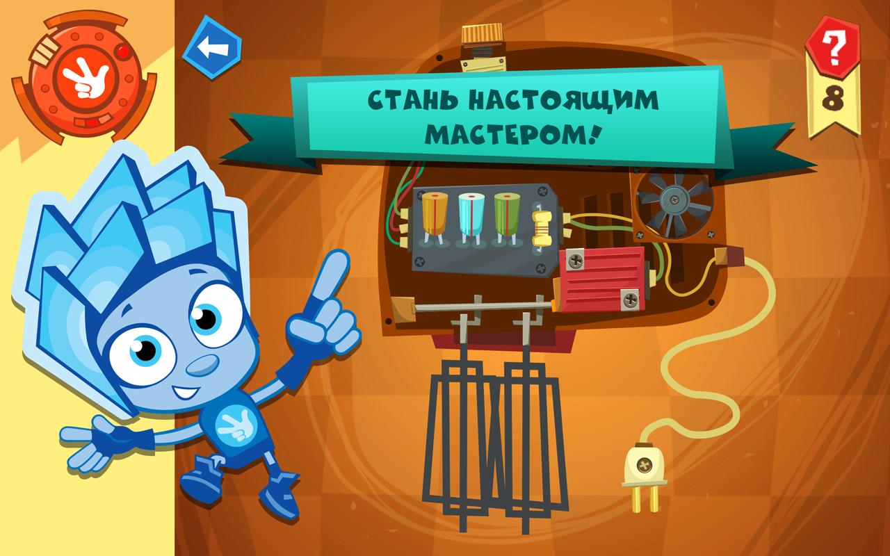 Скачать симулятор голоса