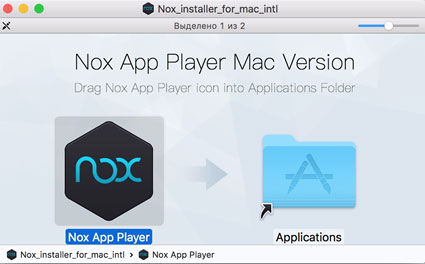Версия эмулятора Nox App Player для мака 